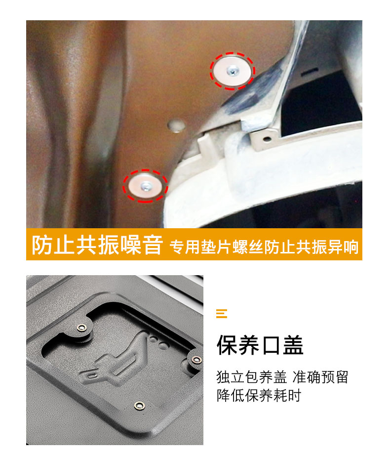 10-21 Buick Enclave engine underbody guard plate modified to 15/18 new Enclave GT chassis guard plate armor