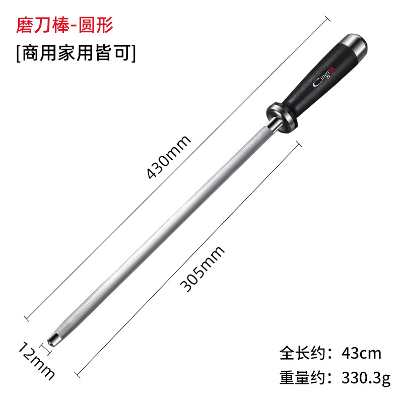 磨刀棒磨刀神器家庭用磨刀磨石肉屋専用高級磨刀棒専門包丁開刃工具|undefined