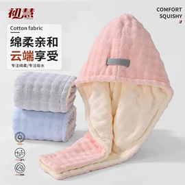 干发巾干发帽;毛巾;浴巾、沙滩巾