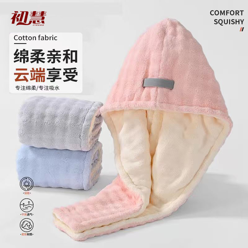 Chuhui 10A doble capa de espuma gorra de cabello seco gorra de baño rápida gorra de baño seco lavado de cabello toalla de cabello fresco toalla de cabello seca