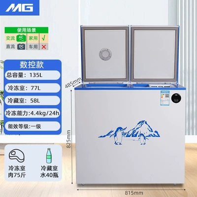 Large-Capacity Household Dual-Use Freezer, Soyuducular - double-door-177a-type-first-class-energy-efficiency-quick-freezing-and-preservation-computer-model