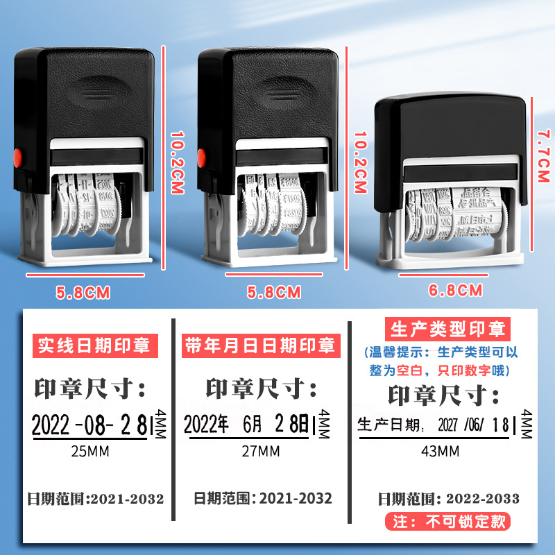 Sello de fecha ajustable Año Mes Día máquina de codificación fecha de producción pequeño manual de mano de tinta de retorno Cambio de tinta de cartón