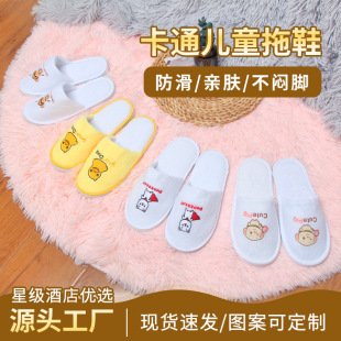 ��ͯһ������Ь�Ǽ��Ƶ���Ʒ�����e�^��ͥ�����üӺ�����������l