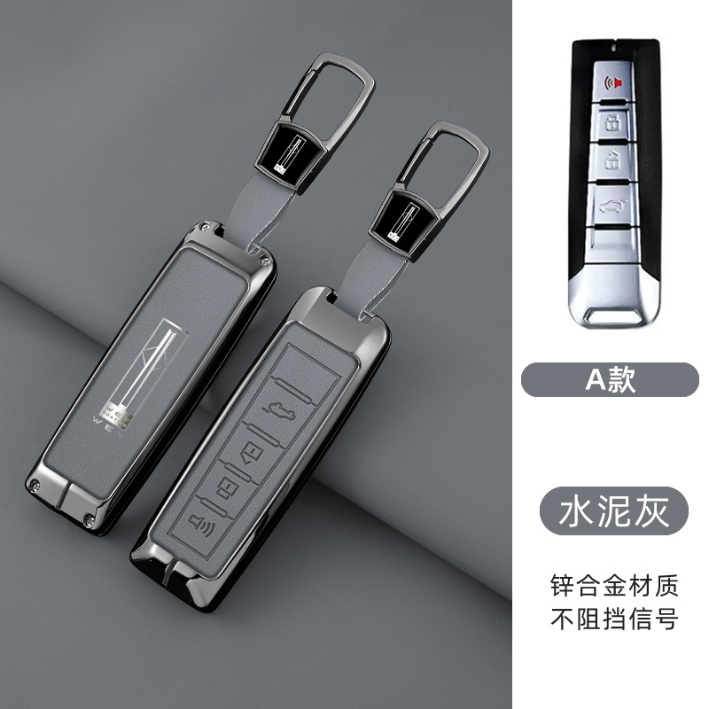 4 키 입력 (쉘 + 짧은 버클) 그레이