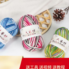 5��ţ���޶�Ⱦ����ż�д��ֹ�diy��������ë���F�h����Ь���ϰ���