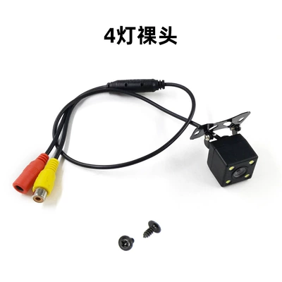 Image Camera Car Camera, Vehicle camera - with-english-color-box-4-lights-bare-head