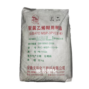 ����PVC�����쳽PB-1152C�߰l���m��춵�̺�٤�|������ϩ����֬