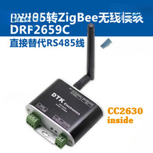 RS485�DZigBee�o��ģ�K(1.6km��ݔ|CC2630оƬ|��CC2530)F2659C