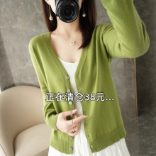 反季清仓春秋新款V领羊绒开衫女外搭纯色大码毛衣打底针织衫外搭