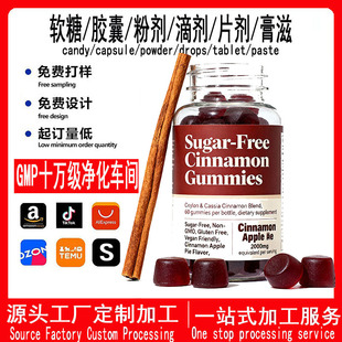 �羳tk�o���a�m���ܛ��Sugar-FreeCinnamon Gummies���ӹ�Դ�S