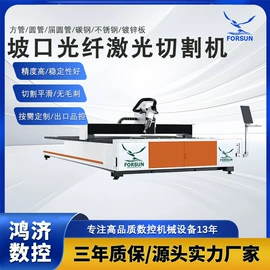 激光切割机;木工机械;石材切割机