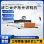 龙门切割金属切割机地轨