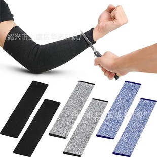 Cross-border exclusive for grade 5 anti-cutting sleeve color straight anti-cutting knife anti-cutting anti-scratch cut wrist guard wrist guard