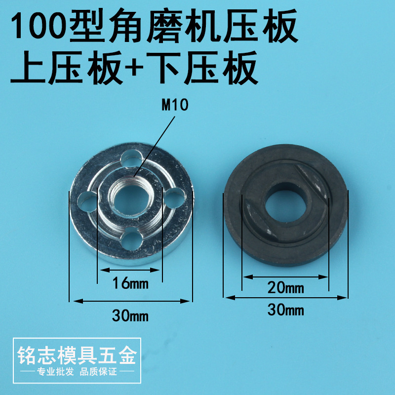 グラインダー部品コーナーマシングラインダー研削盤研削盤研削盤100型クランプ上圧下プレスネジ|undefined