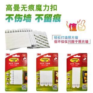 3M����ħ���۟o�ے��h���׻鼆�����̶���ճ���������zħ�g�N