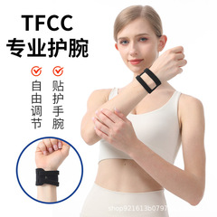 クロスボーダー TFCC スポーツリストガード、捻挫と緊張腱シースリストガード、通気性サポートジョイントリストガード、バドミントンスポーツ