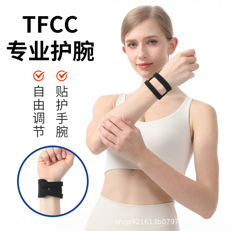 Cross-Border Tfcc Sports Wristband Sprain Strain Tendon Sheath Wristband Breathable Support Joint Wristband Badminton Sports