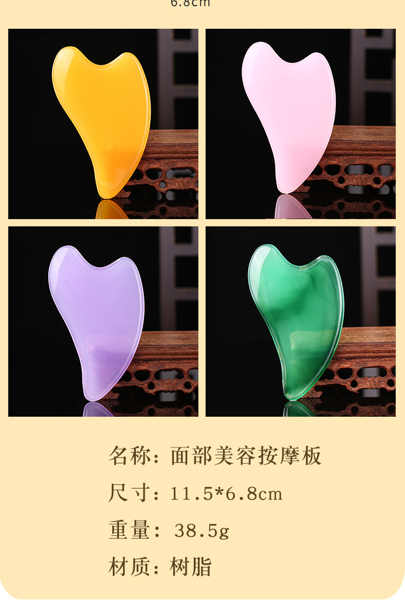 Resin Gua Sha Facial Sculpting Board Jawline Contour Massage Tool Pink Heart Shape Full Body Home Use specifications