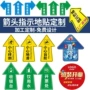 防水医院商场地面地贴