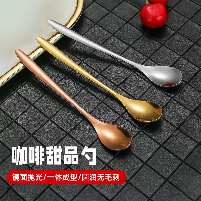 Stainless Steel Spoon Seasoning Household Long-Handled Spoon Ice Cream Mug Stirring Spoon Salad Dessert Coffee Spoon
