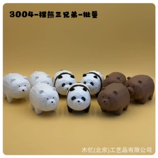 超萌裸熊三兄弟木雕摆件，手工精雕，萌出天际~！陪伴+治愈~！