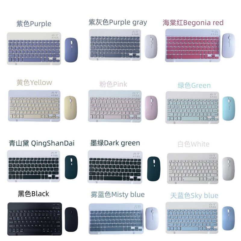 Bluetooth キーボードは、iPad、Xiaomi、Huawei の携帯電話やタブレットに適しており、ユニバーサル 10inch マジック ワイヤレス マウス セットです。|undefined
