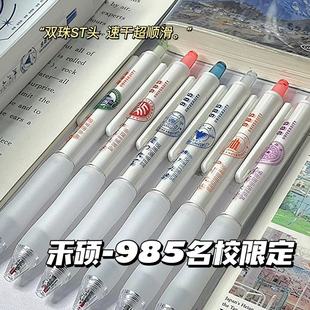 �̴T�B����h���A�����Ĵ��㽭��W��УST�������ԹP�W��ˮ�ԹP