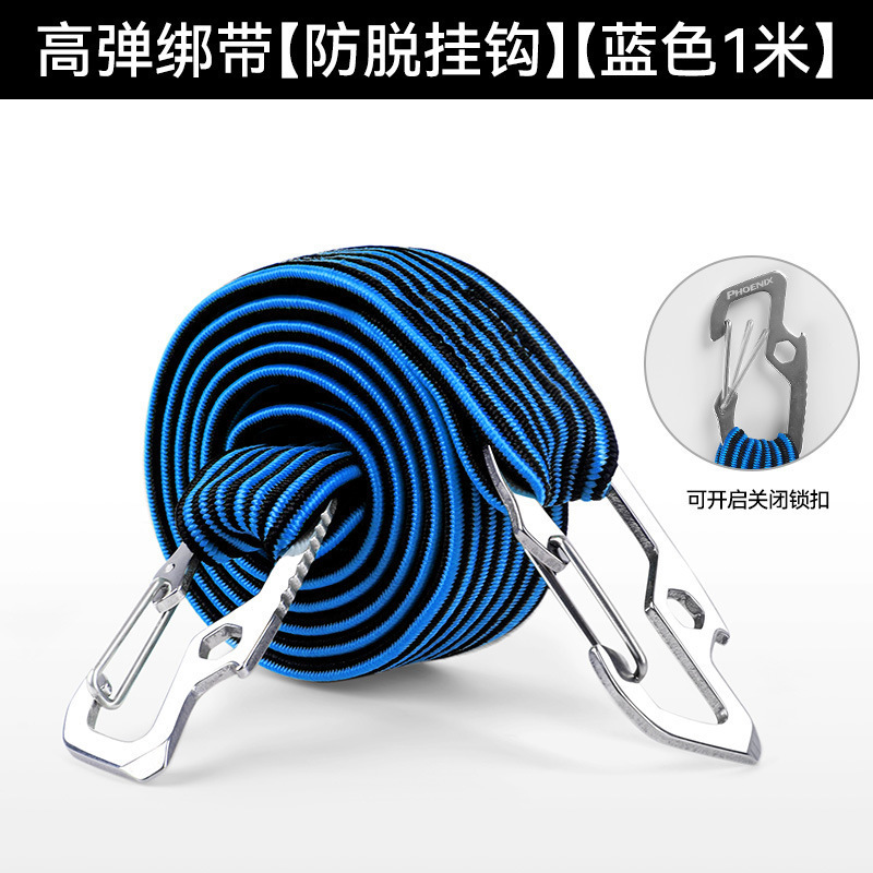 摩托车弹力绑带电瓶车骑行绑绳高弹力绳打包绳户外骑行自行车绑带|undefined