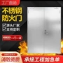 厨房钢质甲级定制消防门