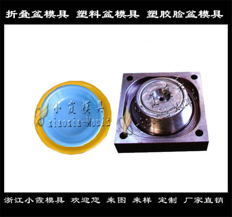 折叠塑料盆模具39