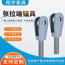 其他索具;金属丝绳;吊带