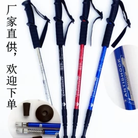 登山/滑雪杖;卡包卡套;名片夹