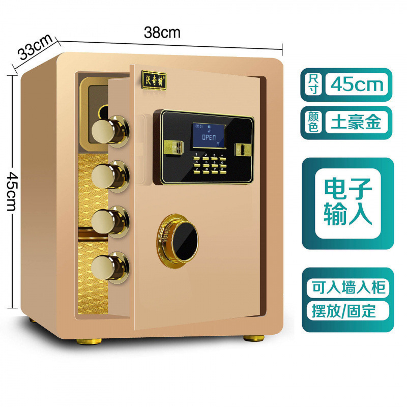 小型金庫家庭用電子パスワードオフィス壁内指紋金庫二層全鋼金庫|undefined