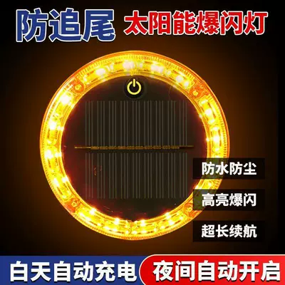 Solar Warning Strobe Light: Other Automotive Exterior Supplies
