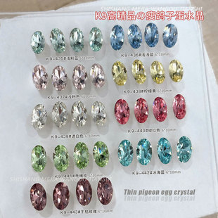 K9��Ʒ6*10�����ӵ������Ʒ���W����͸���۾Gɫ�����{ָ���ʯ