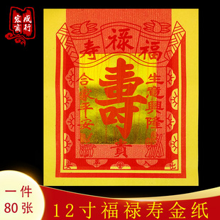 12��C�𼈶�Ʒ�N�۽�һ��80������𼈳��ǽ�