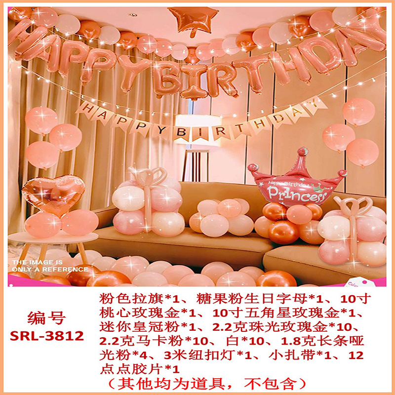 Cumpleaños DE LOS NIÑOS globo traje partido escena diseño suministros niños y niñas cumpleaños dibujos animados película aluminio Fondo decoración la pared