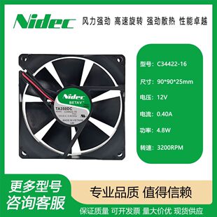 ԭ�bnidec TA350DC C34422-16 12V 0.4A 9025 9CM��ʿ׃�l���L��