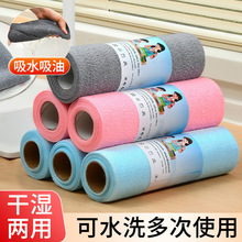 抹布厨房一次性懒人抹布加厚可水洗洗碗布干湿两用撕取式百洁布