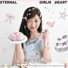 緒光f8愛ブルートゥーススピーカーかわいいハート型少女心誕生日歌誕生日プレゼントパソコンデスクトップ小音響