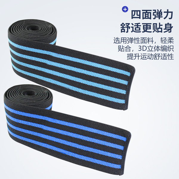 Professional belt