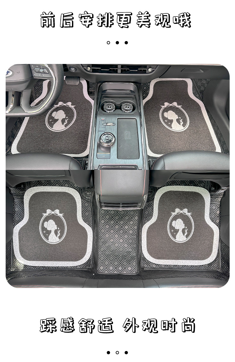 Four Seasons General Motors Foot Mat Goddess Bow Car Anti-Dirty Protection Decorative Foot Mat Fashion Car Supplies
