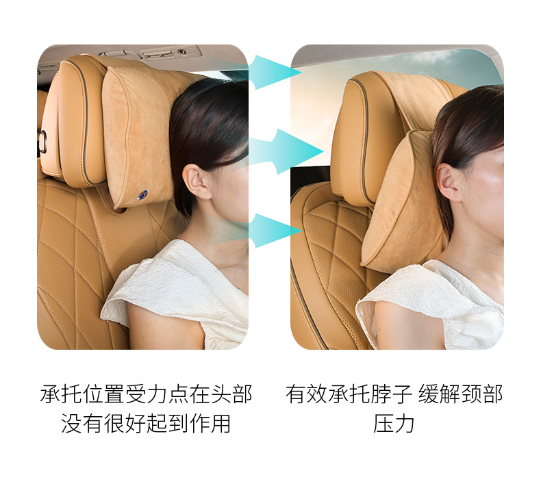 Suitable for Tengbo D9 Neck Protection, Cervical Spine, Front Pillow, Original Car Color, Four-Season Car Interior Supplies, Modified Accessories, Car Supplies