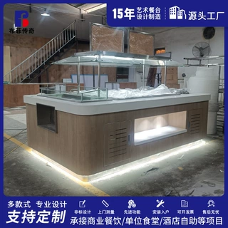 沙拉吧台制冷冰槽防尘罩加热一体自助取餐台工厂定制自助餐布菲台