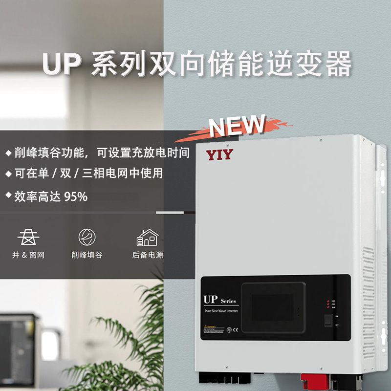 UPV5048Eܻ5KW˫Ƶһmppt