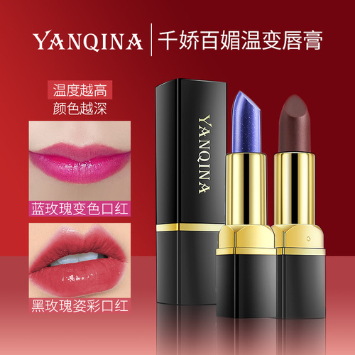 YANQINA Blue Kiss Black Rose Color-Changing Lipstick Waterproof and Transfer-Resistant, Thousands of Colors, Temperature-Responsive Lipstick