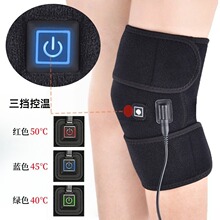 电热护膝热敷保暖发热护膝套艾灸老寒腿关节凉膝盖理疗仪加热护膝