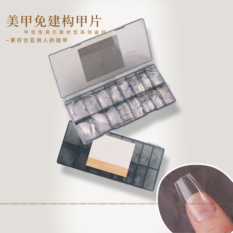 New Manicure Comes with Construction Nails, Transparent Almond Oval Semi-Frosted Lazy Full-Length Extension Fake Nail Patches