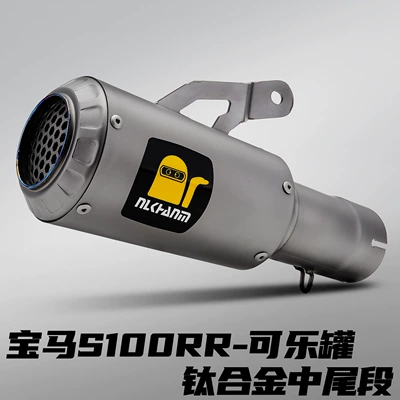 Bmw S1000Rr 19-25 Motorcycle Motorcycle exhaust pipe - bmw-s1000rr-coke-can-titanium-mid-pipe