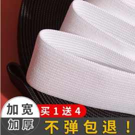 加厚松紧带超宽细扁运动橡皮筋裤头裤腰裤子高弹力的橡筋服装辅料